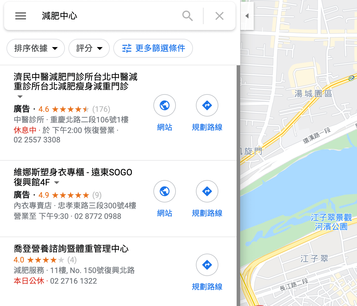 Google Map關鍵字廣告