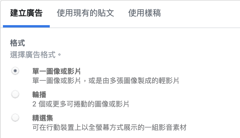 Fb广告投放教学 9个fb广告必知优化技巧 Wz集客